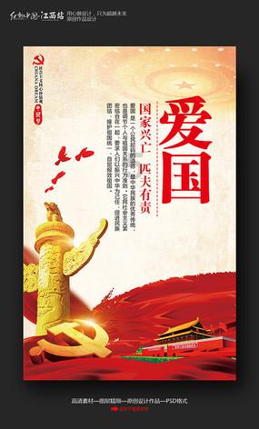 第五人格