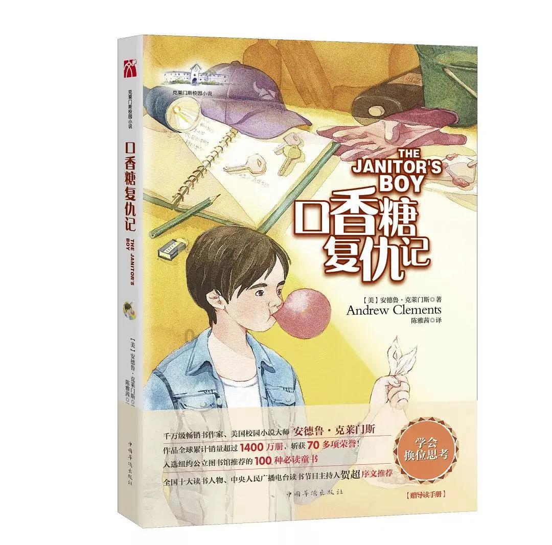 苏菲亚的休闲装
